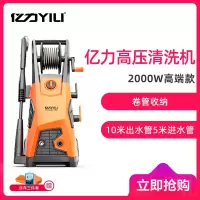 YLQ5650C-150C