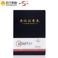申士(SHEN SHI) 商务皮面会议记录笔记本 4018 80张 18K 黑色 一本装(5本起发)