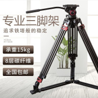 MTT609B摄像机碳纤维