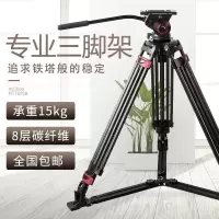 MTT609B摄像机碳纤维