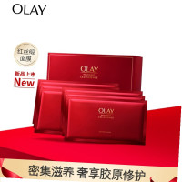 玉兰油(OLAY) 新生塑颜臻粹精华修护面膜 6片/盒 1盒/装
