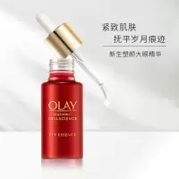 玉兰油(OLAY) 新生塑颜臻粹眼部精华露15ml 1瓶装