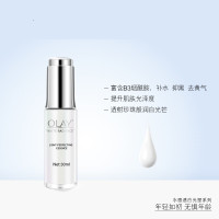 玉兰油(OLAY) 水感透白光塑精华30ML(小滴管)1瓶装