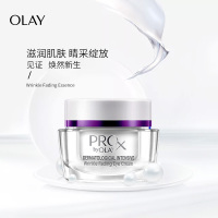 玉兰油(OLAY) PRO X BY密集焕颜淡纹抗皱眼霜15G 1瓶装