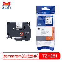 扬帆耐立(YFHC) TZ-261标签色带(白底黑字/36mm) 适用PT530/550/3600/9200PC