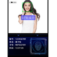 CWUPS 检测仪2C-63