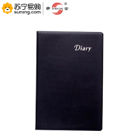 申士(SHEN SHI) 皮面笔记本 9332 32K 70张 黑色 一本装(5本起发)