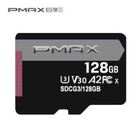 巨影(PMAX) 存储卡优盘 128G