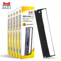 扬帆耐立(YFHC) 爱普生LQ300KH/310K色带架含芯 五支装爱普生LQ300KH/520K/LX310K