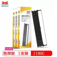 扬帆耐立(YFHC) 四通OKI1190C色带架 含芯 三支装OKI1190C/OKI1800/740CII/3200