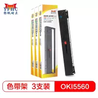 扬帆耐立(YFHC) 四通OKI5560/6500色带架含芯三支装5560/6500/5760/6500F/5560SC