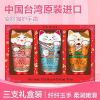 芳菲爱 变脸猫护手霜礼盒