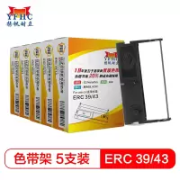 扬帆耐立(YFHC) 爱普生ERC39/新广电运通DT7000/H68NL/H68L/H68N色带架 五支装