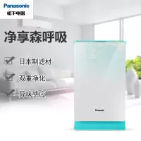 松下(Panasonic) F-PDF35C-G家用空气净化器卧室办公室除甲醛（X）