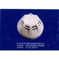 青鸟消防(Jade Bird Fire) JBF5110 点型光电感烟火灾探测器(X)