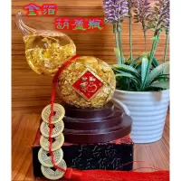 24K金箔葫芦摆件 50个起购