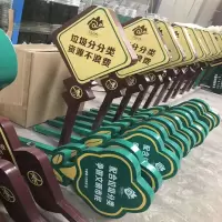 爱护花草温馨提示牌花草牌广告牌绿化警示牌草坪牌户外指示牌定做