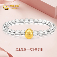 足银牛气冲天手串