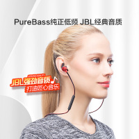 JBL T280BT 入耳式蓝牙无线耳机 运动手机游戏耳机 苹果安卓手机耳机 金属