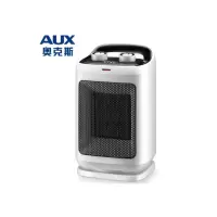 取暖器家用浴室小太阳省电暖气暖器节能省电小型迷你暖风机