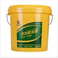 长城防冻液大桶FD2B-25红绿色汽车发动机冷却液水箱宝通用 -25度绿色9KG/桶