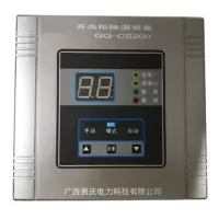 贵庆科技(GUIQINGKEJI)GQ-CS200 冷凝除湿装置 抽湿机
