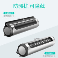 企购优品汽车临时停车牌