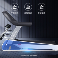 亿健A5跑步机含安装跑带宽带:50cm以上