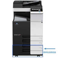 柯尼卡美能达彩色复印机bizhubC368 双面器/双面送稿器/网络彩色打印扫描/工作台/EPPO文档编辑软件/五年服务