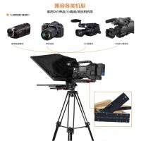 中锐智采 TS-220P级提词器电视台演播室一体式播音演讲题词器 22寸单屏级 单套装