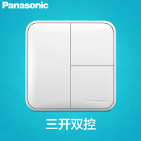 松下格彩(Panasonic)系列家用开关插座86型家用五孔插座16A双USB插座 三开双控 开关插座