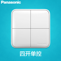 松下格彩(Panasonic)系列家用开关插座86型家用五孔插座16A双USB插座 四开单控 开关插座