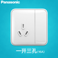 松下格彩(Panasonic)系列家用开关插座86型家用五孔插座16A双USB插座 一开三孔16A 开关插座