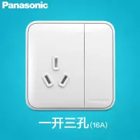 松下格彩(Panasonic)系列家用开关插座86型家用五孔插座16A双USB插座 一开三孔16A 开关插座