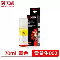 天威 EPSON-002(T03X4)-70ML-墨水 黄色 专业装 适用于爱普生L4158/L4168/L6168