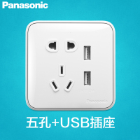 松下格彩(Panasonic)系列家用开关插座86型家用五孔插座16A双USB插座 五孔+USB插座 开关插座