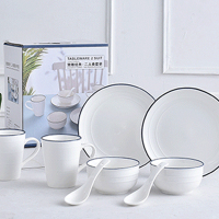 尚之木 碗勺套装 致雅-蓝调印象 二人食套装(8件套)SZM-27