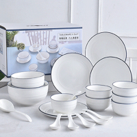 尚之木碗筷套装 致雅-蓝调印象六人食套装(20件套)SZM-28