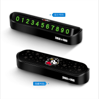 喵家萌星拽猫汽车临时停车牌2个 M18-TCP-008