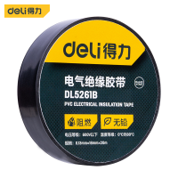 得力(deli) 电气胶布黑 单卷装