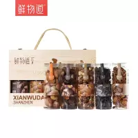 鲜物道 尚品甄礼B款 710g 木耳鲍鱼菇南北干货野生菌节日团购组合装