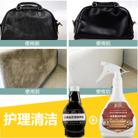 陌莎6971100151111 皮革保养乳250ml