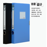 晨光ADM A4塑料档案盒蓝色 粘扣文件盒 35mm背宽 5个装