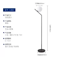 Grevol百搭LED落地灯ins风卧室客厅简约现代书房装饰立式灯具 L002-黑色款