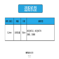 晨光(M&G)AEQ96717装订铆管100支 5.2mm*500mm塑料铆管 热熔胶管 塑料装订管 铆管装订机 装订机