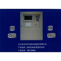 青鸟消防(Jade Bird Fire)JBF-PWMS 消防设备电源状态监控器(X)