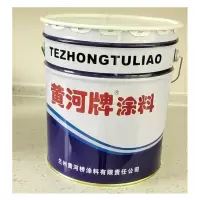 黄河牌 过氯乙烯底漆 20kg/桶 仅供兰州