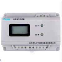 青鸟消防(Jade Bird Fire）JBF6187三相四线电压传感器（X）