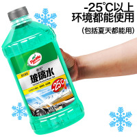 企采严选 龟牌防冻玻璃水-25℃ 2L玻璃清洁剂G-4082