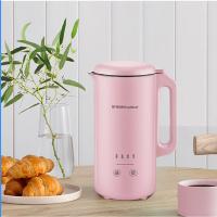 荣事达(Royalstar)迷你全自动破壁小型豆浆机 RZ-136Q